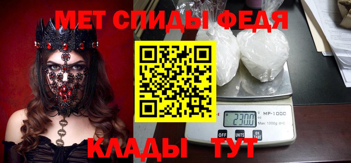 АМФЕТАМИН 98% Малоярославец