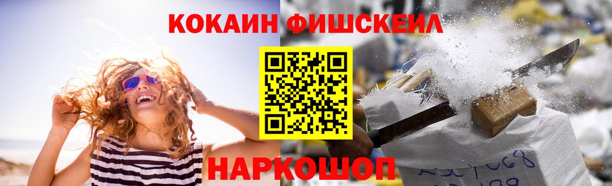 КОКАИН Перу Малоярославец
