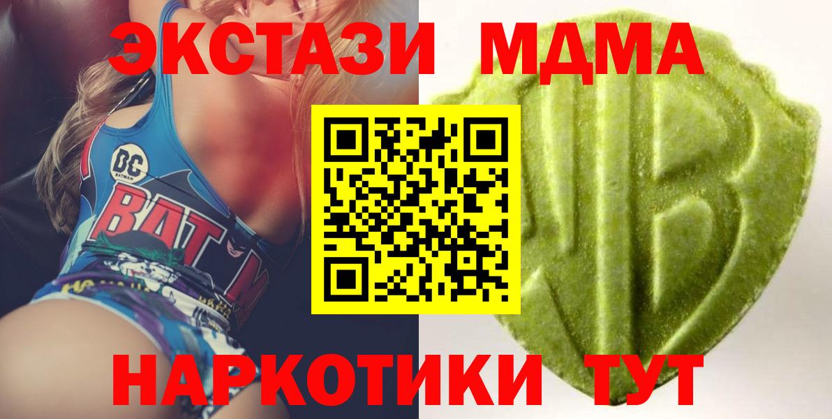 Малоярославец  Экстази Cube  Вход с VPN 