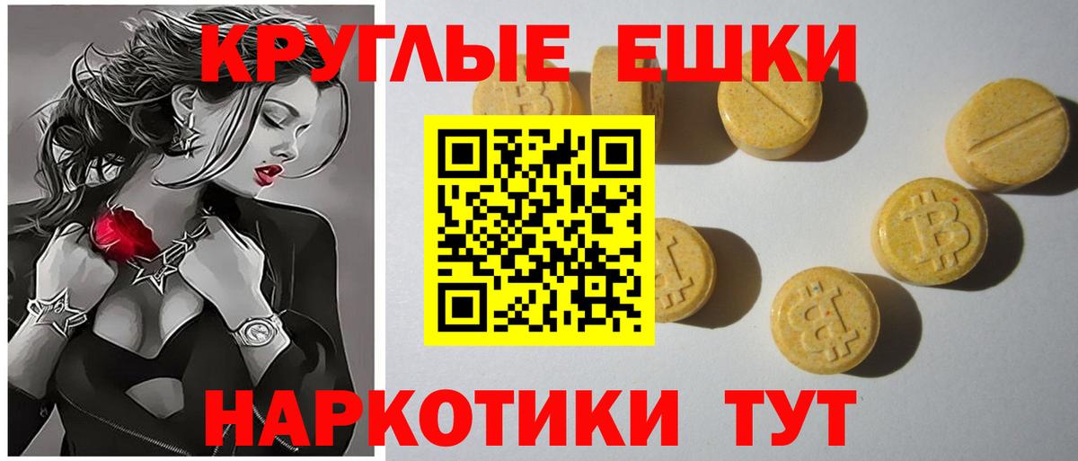 ЭКСТАЗИ Punisher Малоярославец
