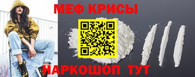 первитин Ирбит