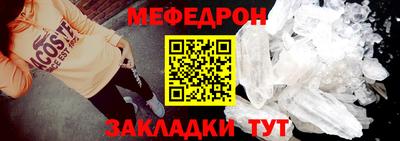 мет Изобильный