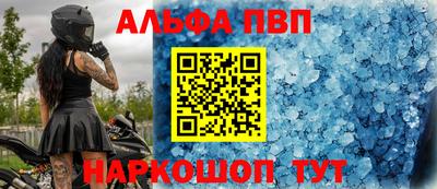 первитин Ирбит
