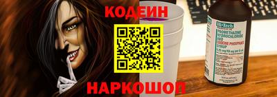 скорость Ипатово