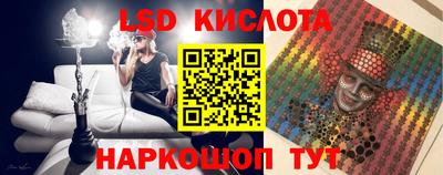 скорость Ипатово