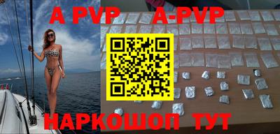 первитин Ирбит