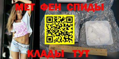 первитин Ирбит