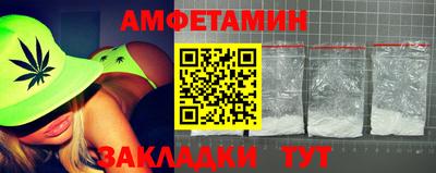 скорость Ипатово