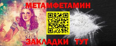 скорость Ипатово