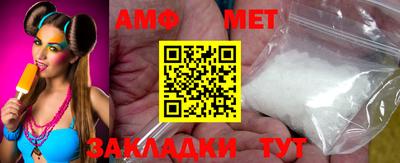 скорость Ипатово