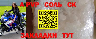 первитин Ирбит
