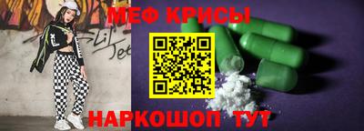 первитин Ирбит