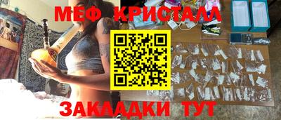 мет Изобильный