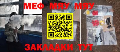 мет Изобильный