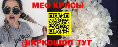 мет Изобильный
