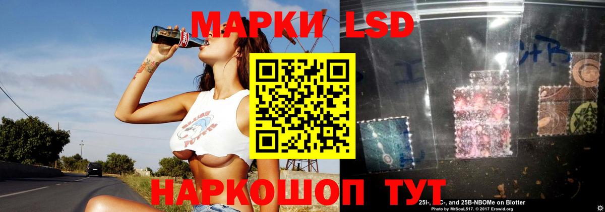 Малоярославец  LSD-25 экстази ecstasy  ЛСД экстази ecstasy  Вход с VPN 