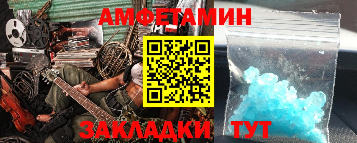 Первитин Methamphetamine  Первитин  Вход с VPN  Малоярославец  Первитин Methamphetamine 