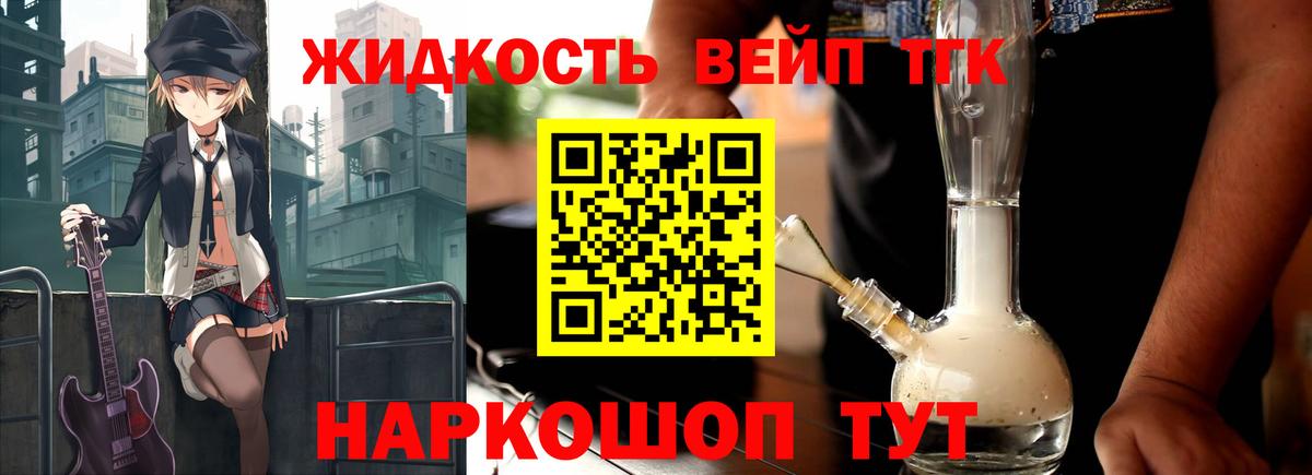 Конопля  Гашиш  КЕТАМИН  Малоярославец  Мефедрон кристаллы  Вход с VPN  Гашиш  Вейп ТГК 